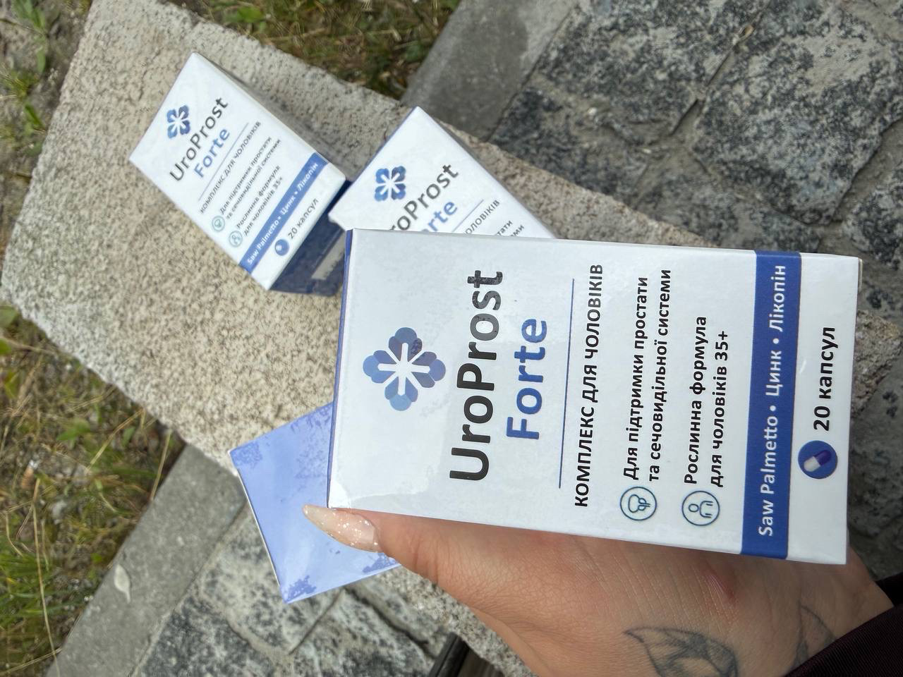 UroProst Forte 2
